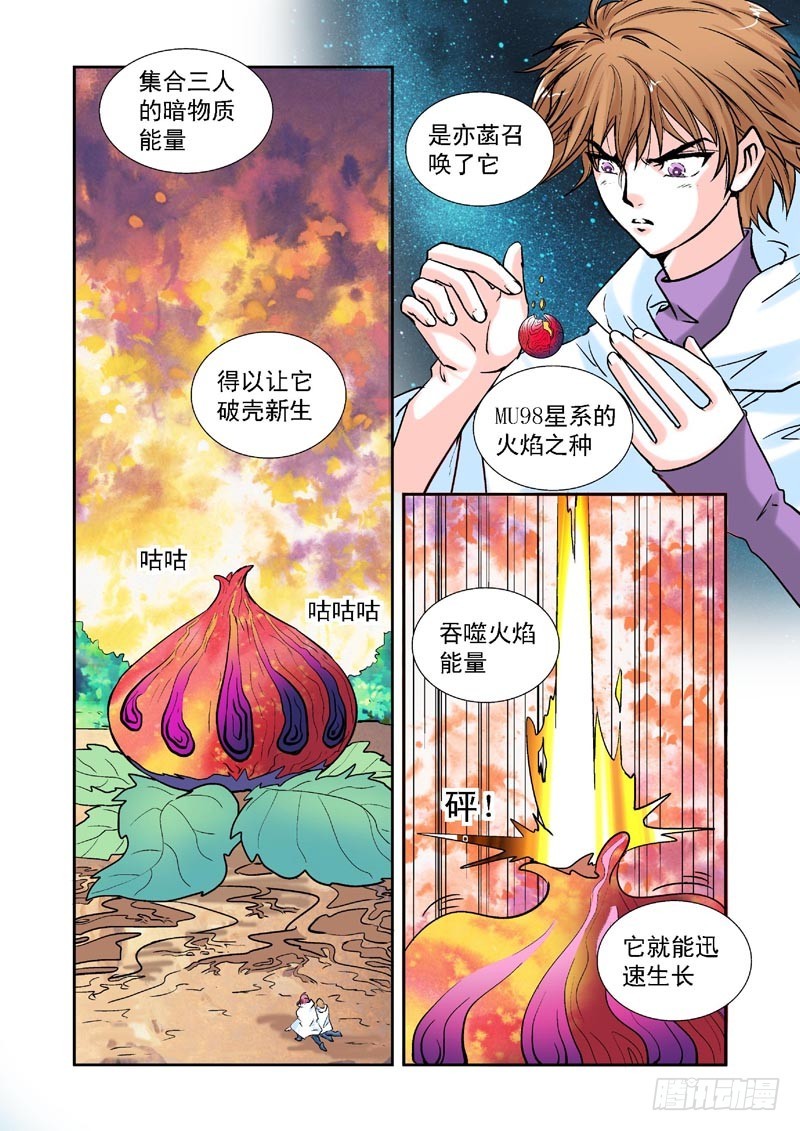 第91话-决战神使徒-第91话