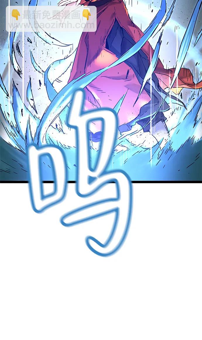 殘命天才生存法 - 第1話(1/3) - 4