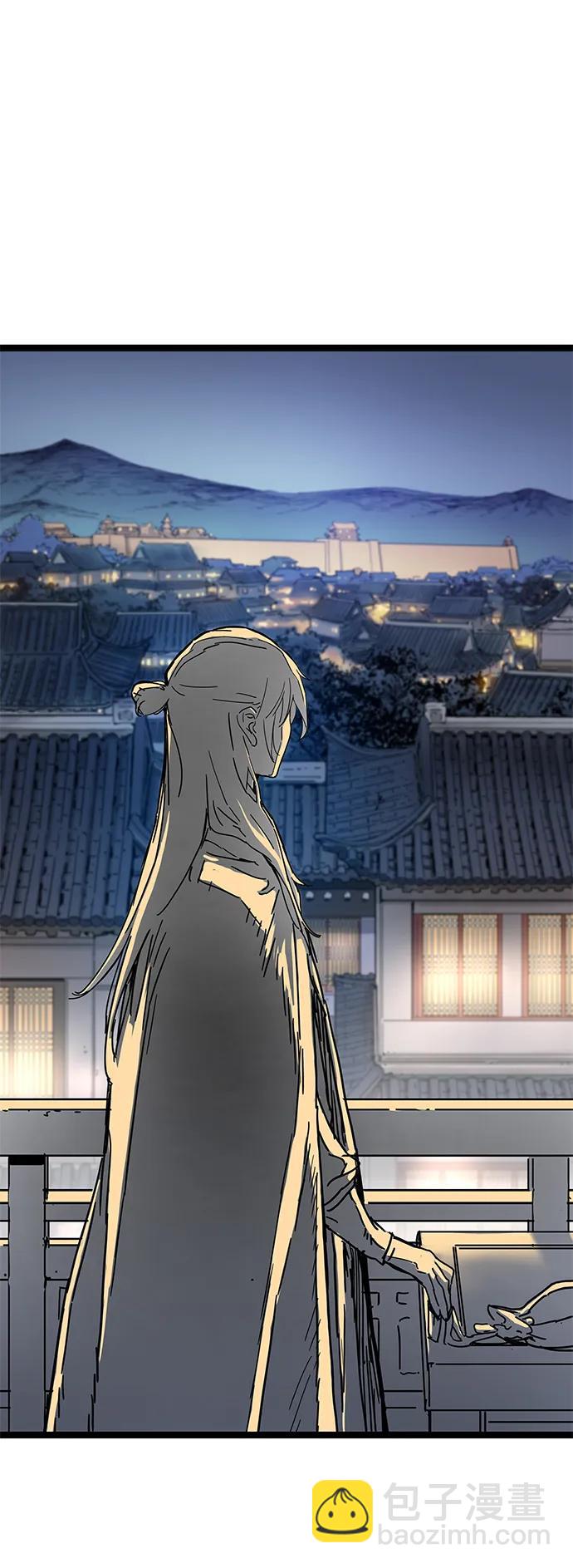 殘命天才生存法 - 第3話(2/3) - 1