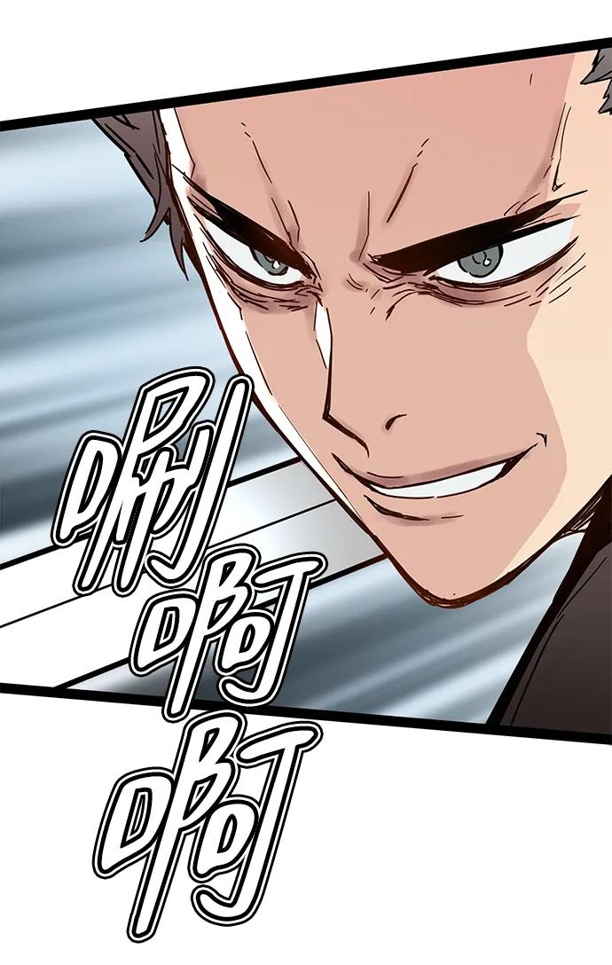 殘命天才生存法 - 第31話(1/2) - 6