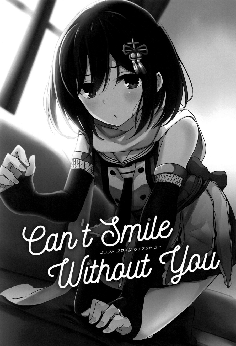 cant smile without you 
