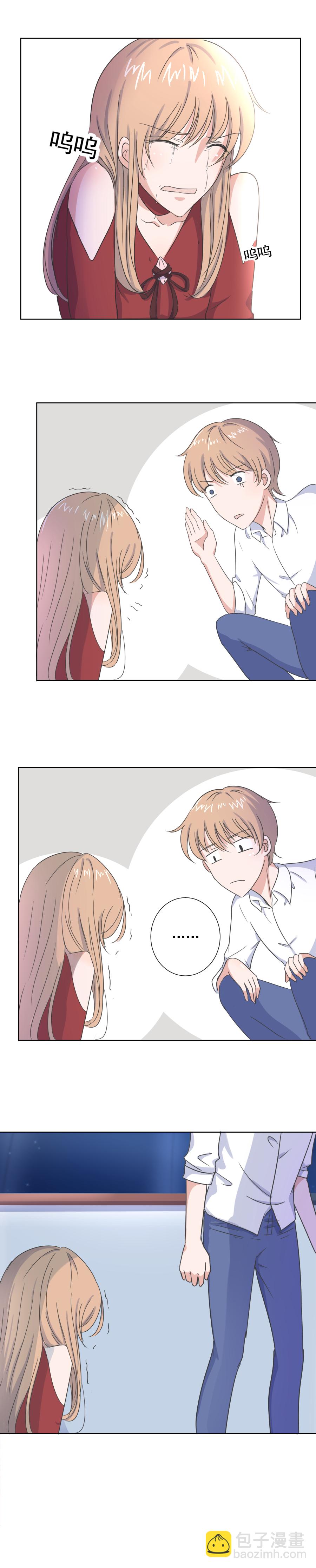 殘響曲 - 第1話 錯誤 - 4