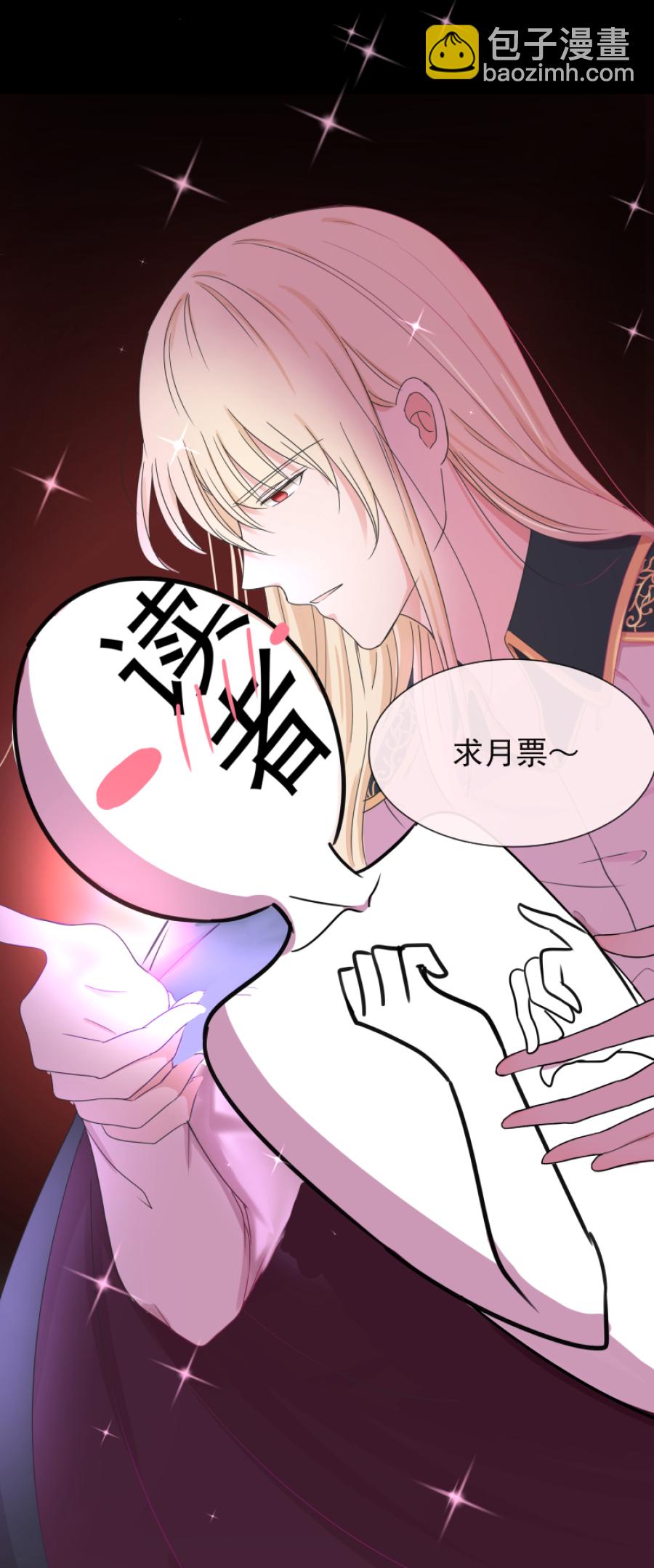 殘響曲 - 第11話 幼稚 - 1