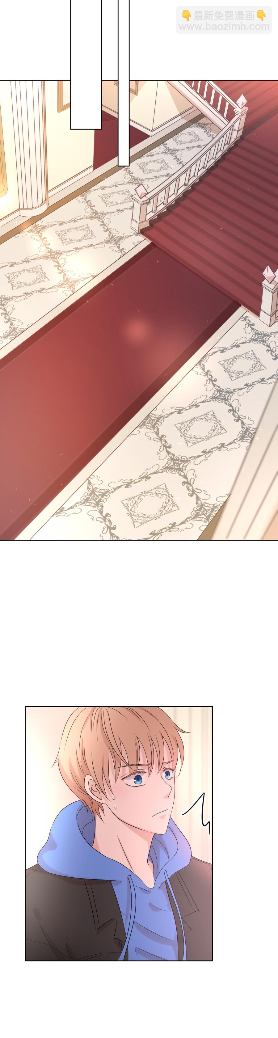 殘響曲 - 第11話 幼稚 - 3