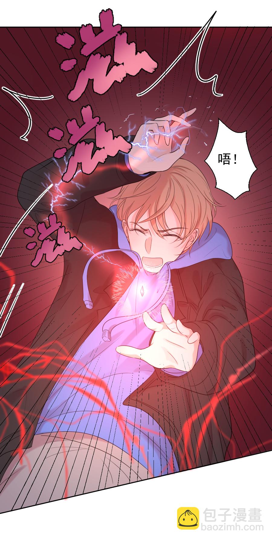 殘響曲 - 第13話 詛咒 - 6