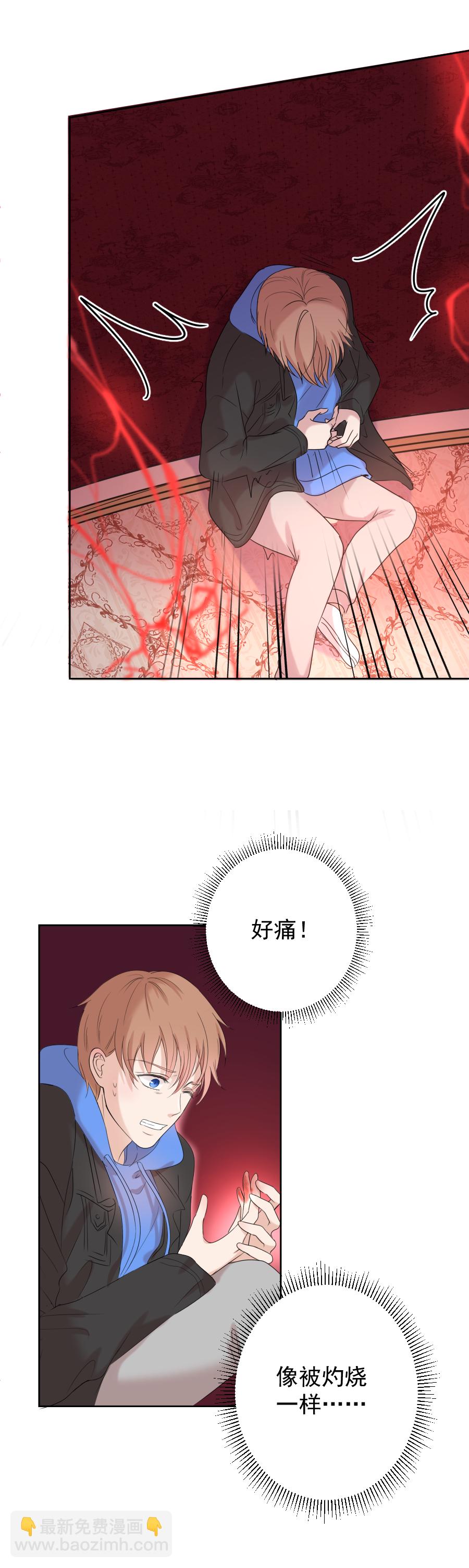 殘響曲 - 第13話 詛咒 - 1