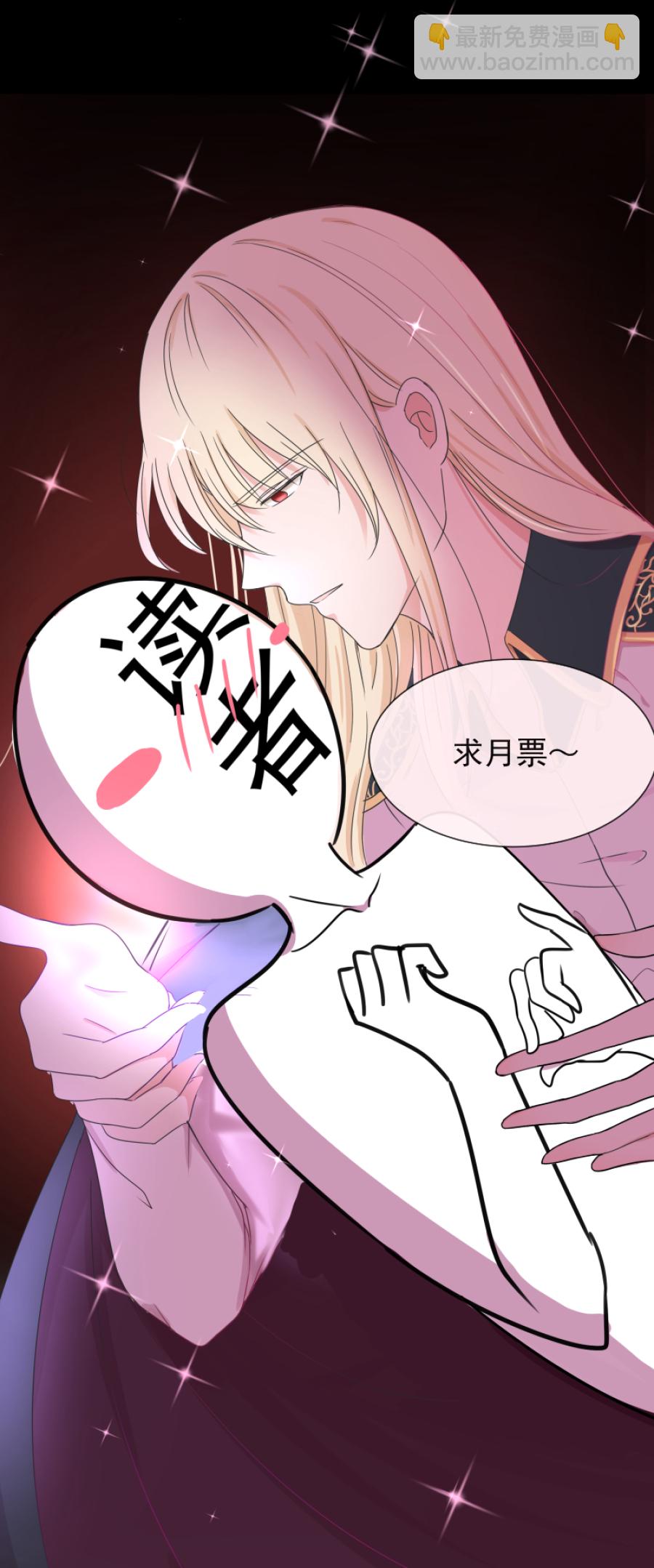 殘響曲 - 第13話 詛咒 - 4