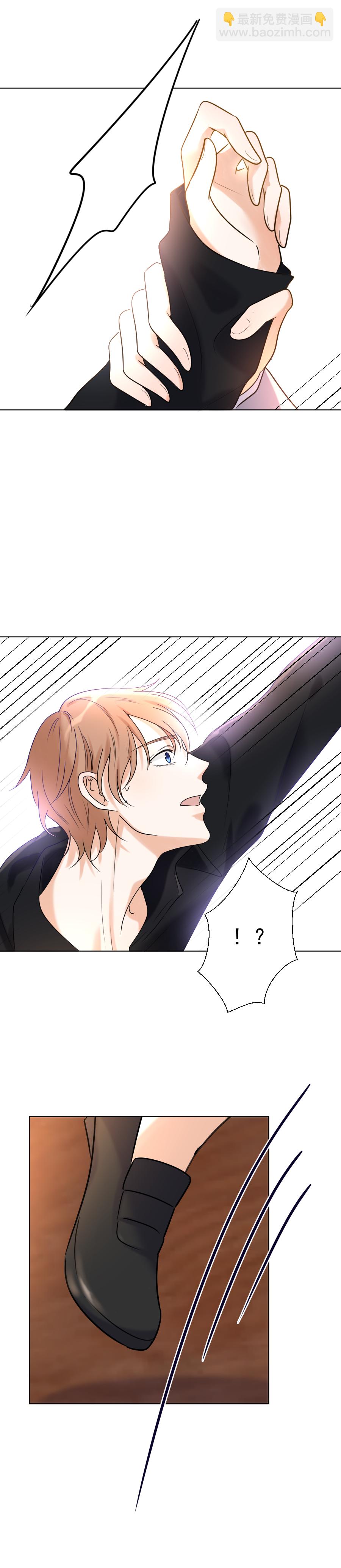 殘響曲 - 第17話 - 1