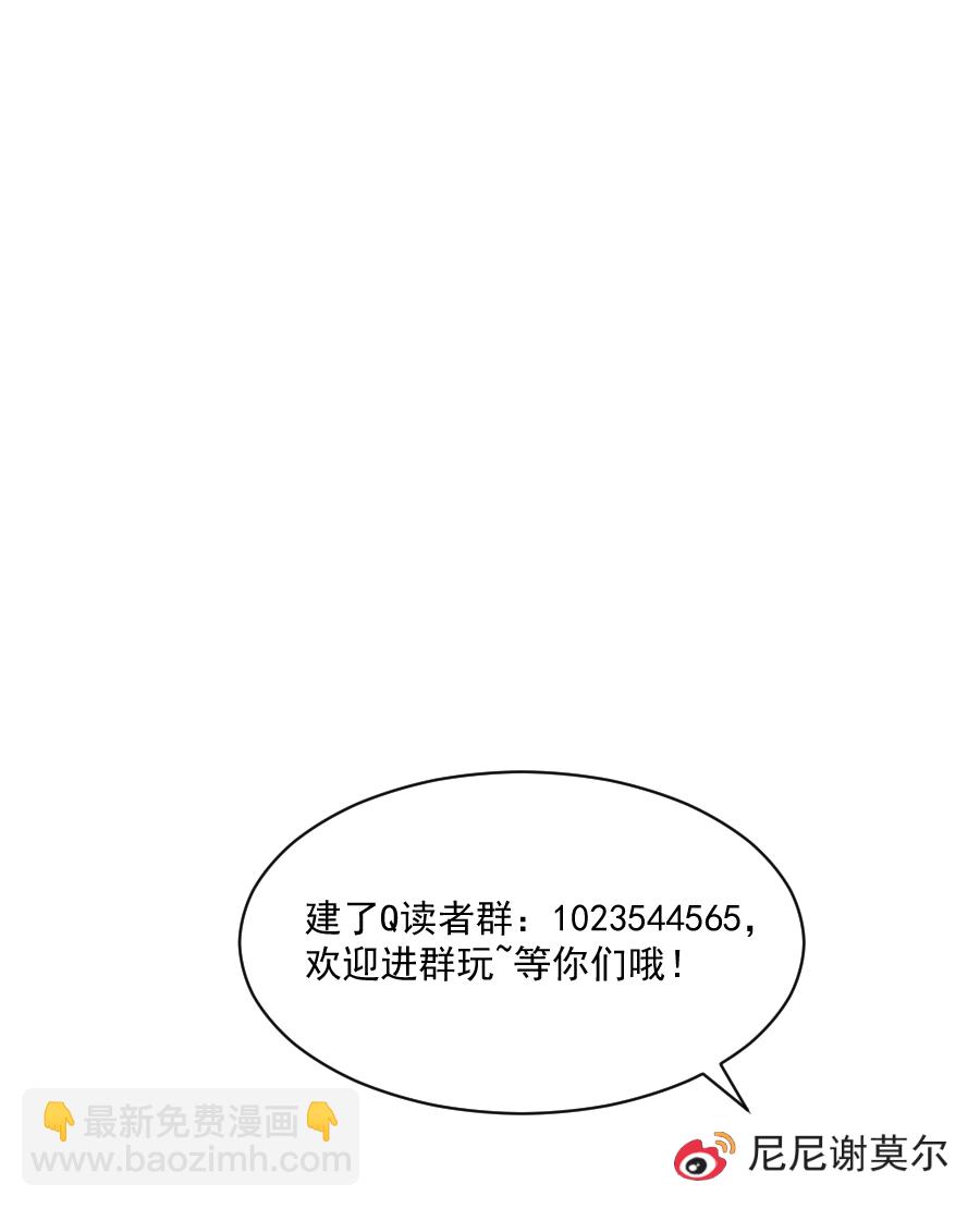 殘響曲 - 第17話 - 7