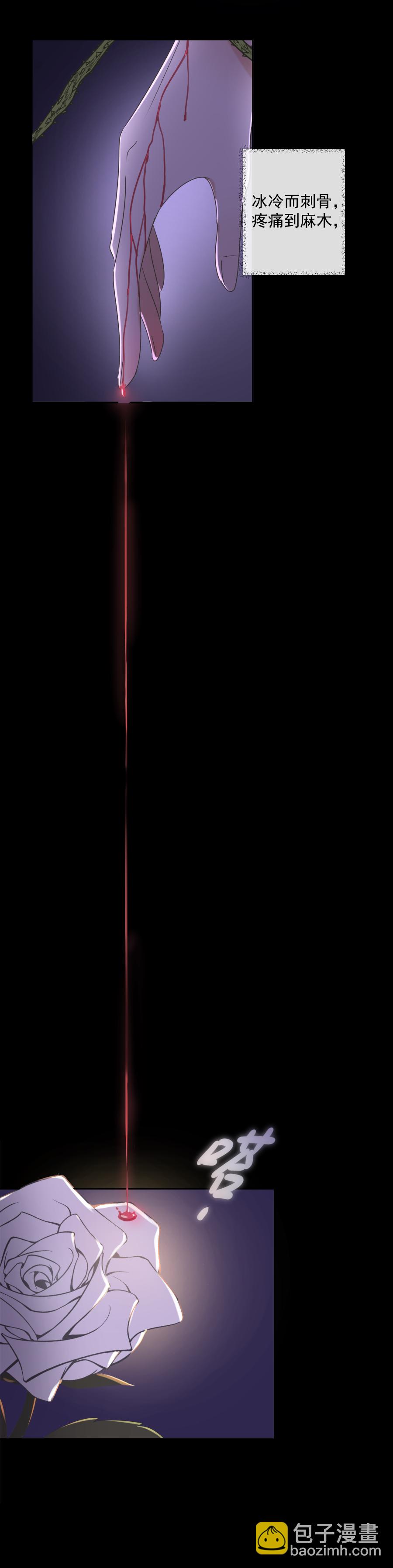 殘響曲 - 第19話 - 2