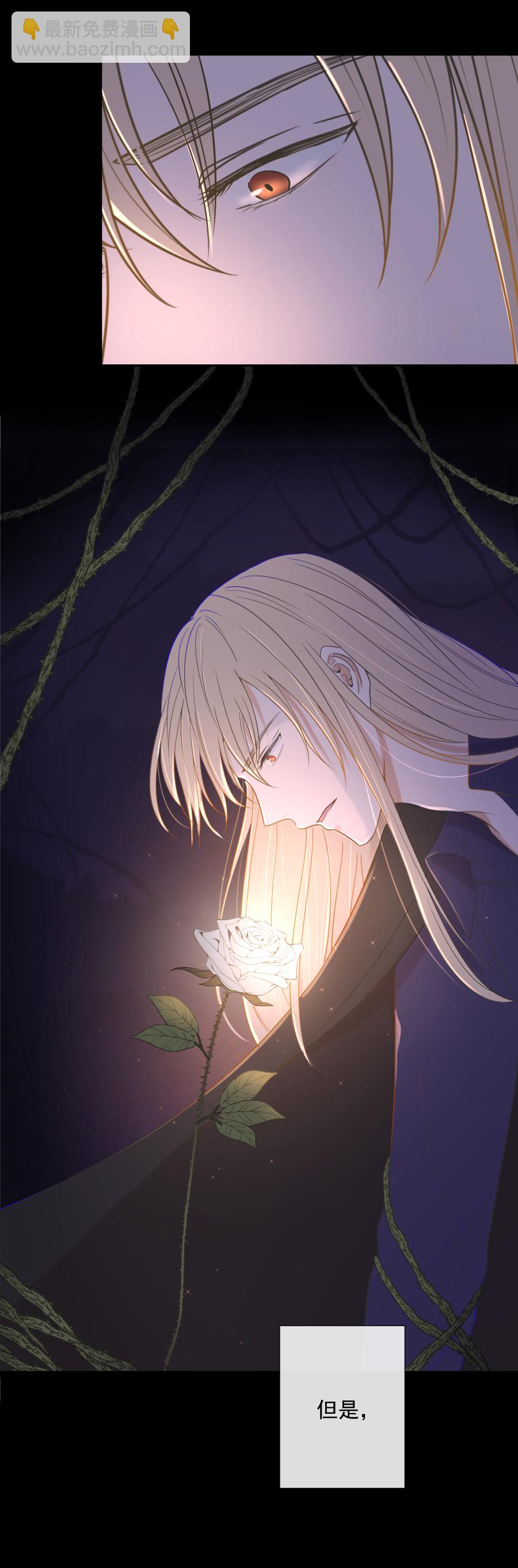 殘響曲 - 第19話 - 3