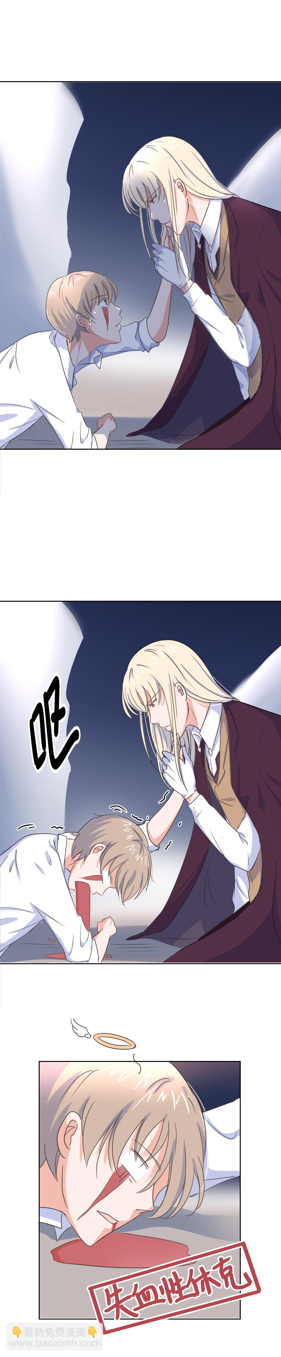 殘響曲 - 第3話 治癒 - 2