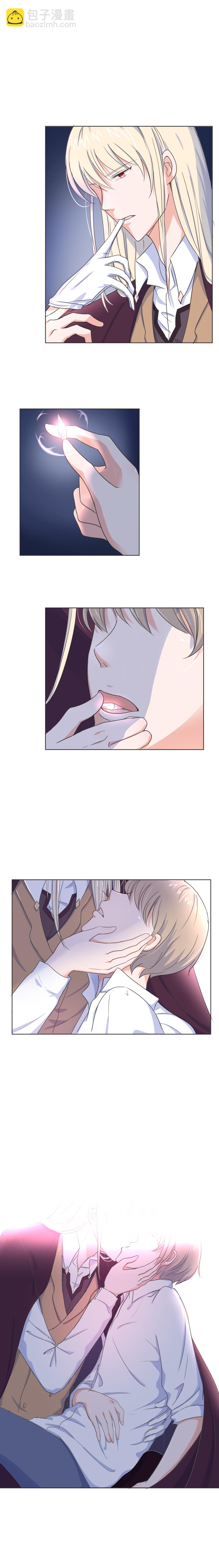 殘響曲 - 第3話 治癒 - 1