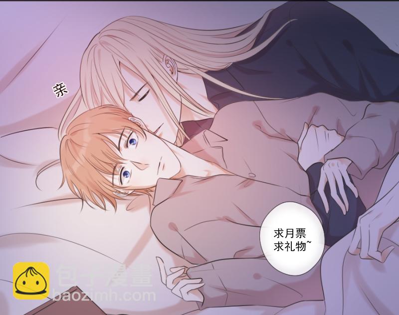 殘響曲 - 第21話 笑容 - 4