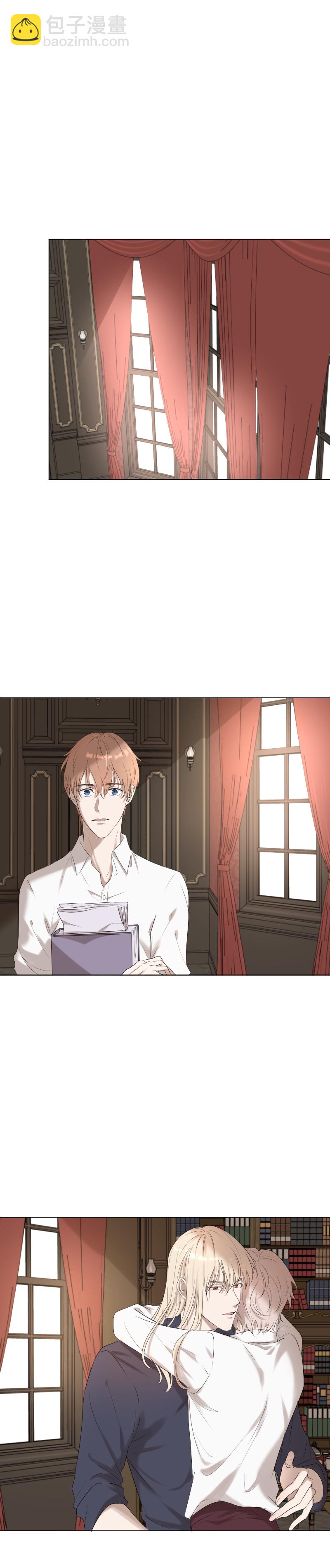 殘響曲 - 第23話 不解 - 2