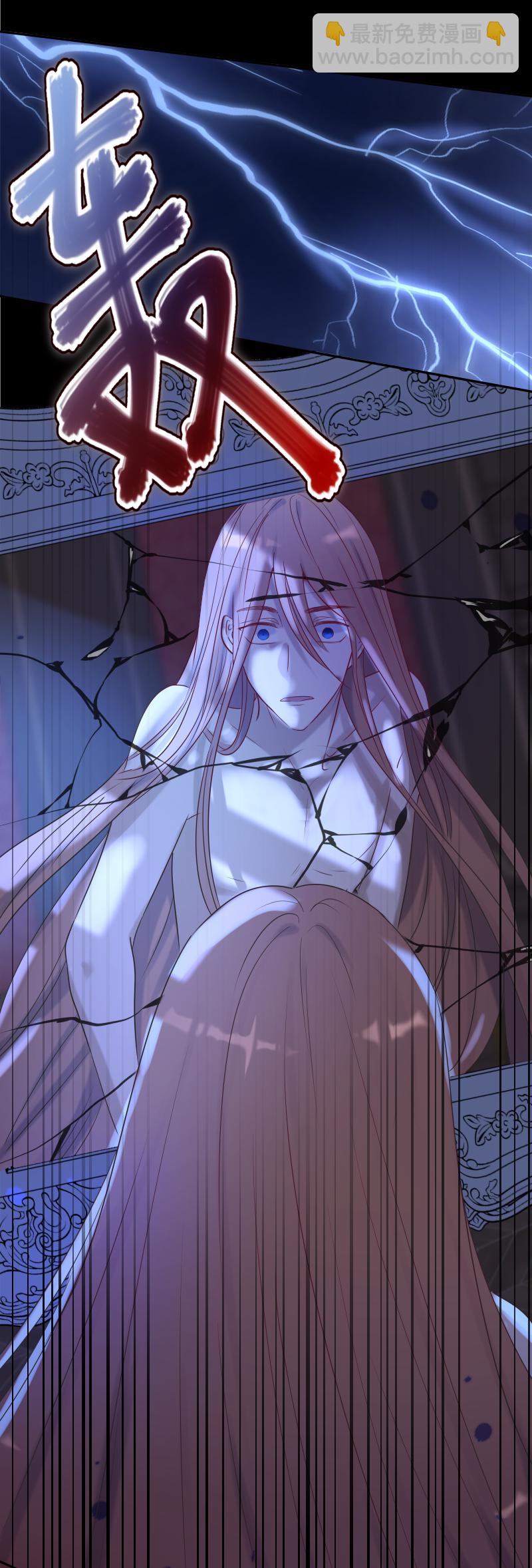 殘響曲 - 第25話 崩潰 - 6