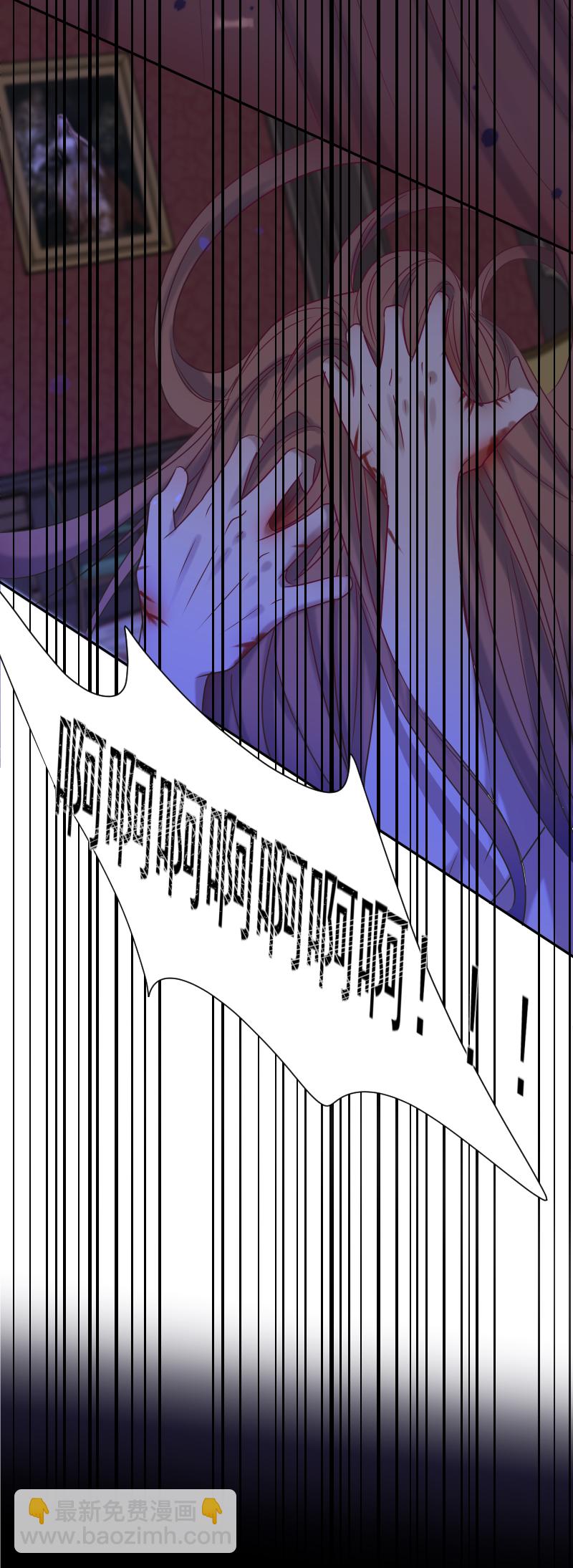 殘響曲 - 第25話 崩潰 - 1