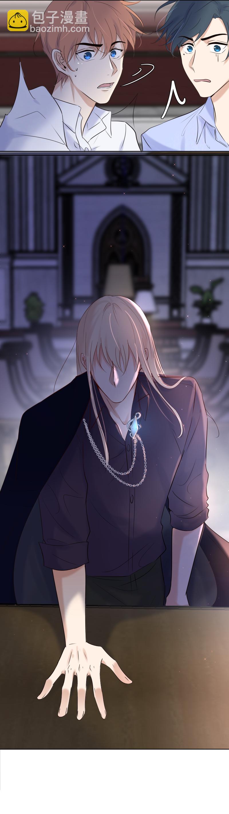 殘響曲 - 第33話 欲言又止 - 5