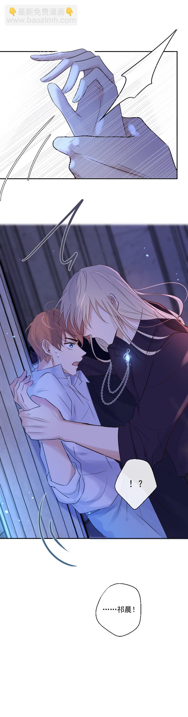 殘響曲 - 第33話 欲言又止 - 2