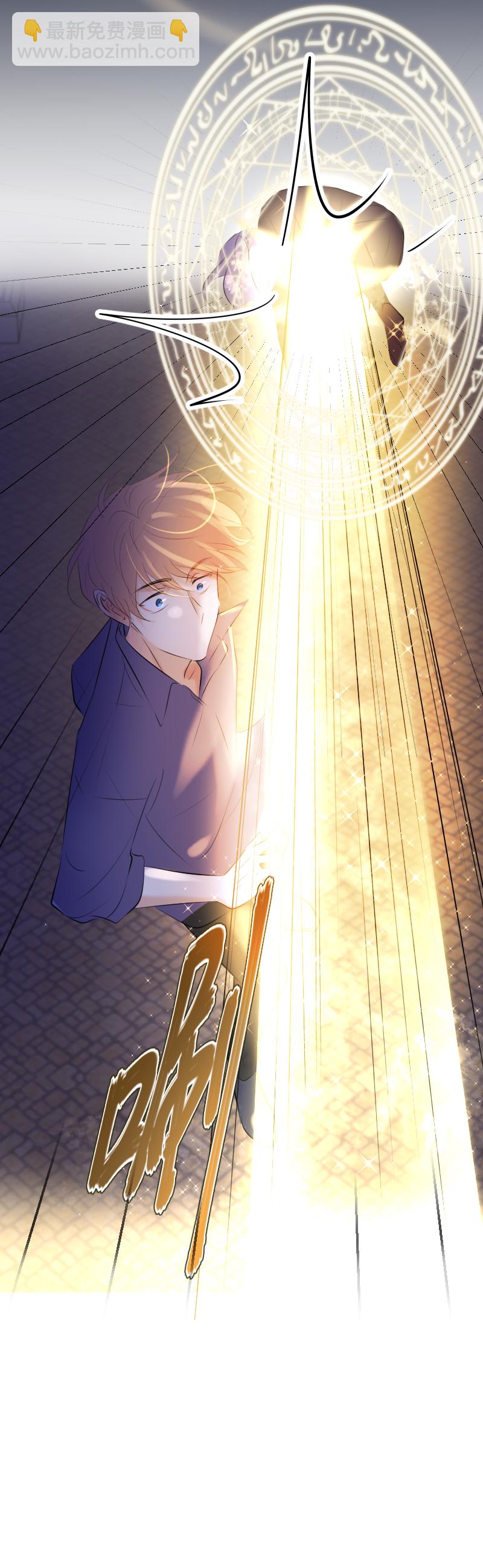 殘響曲 - 第35話 離開（上） - 1