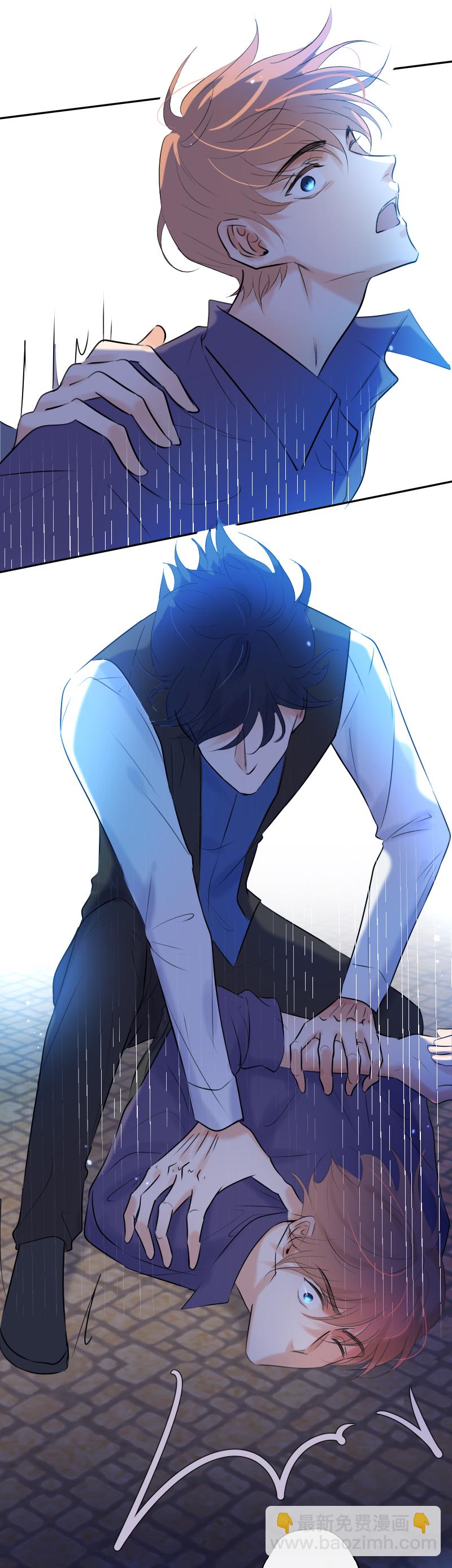 殘響曲 - 第35話 離開（上） - 1