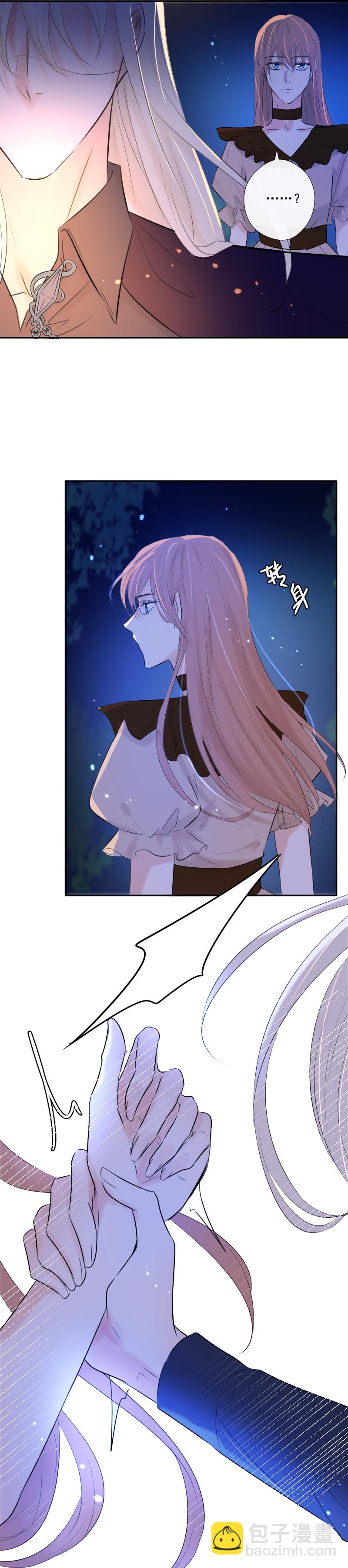 殘響曲 - 第37話 尋找 - 1