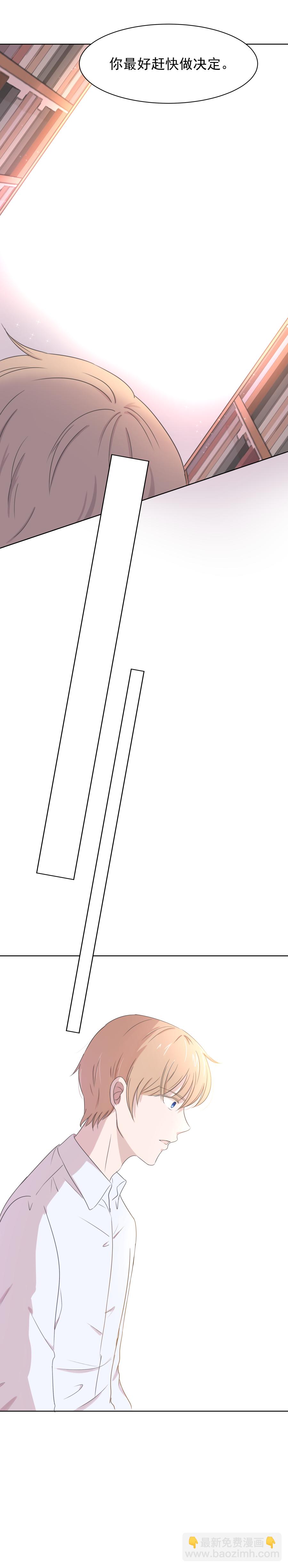 殘響曲 - 第5話 解釋 - 4