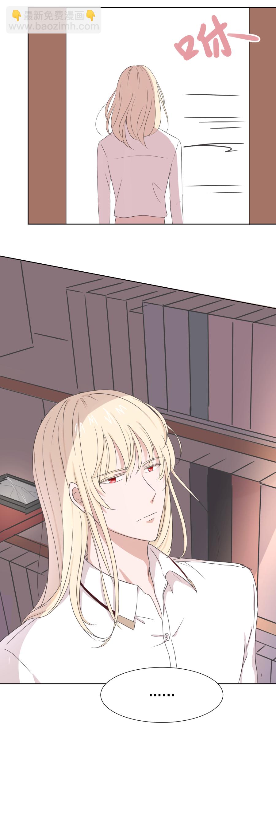 殘響曲 - 第5話 解釋 - 4