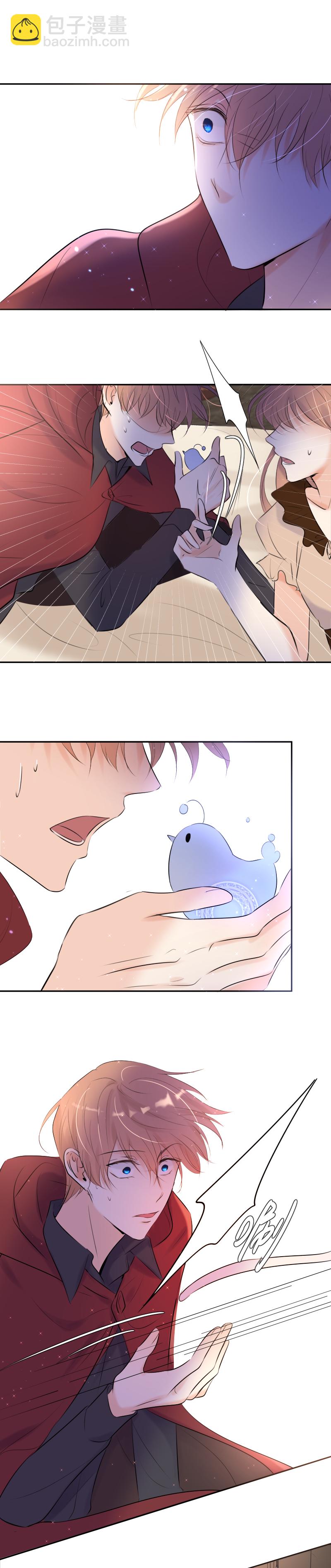 殘響曲 - 第41話 發現（上） - 2