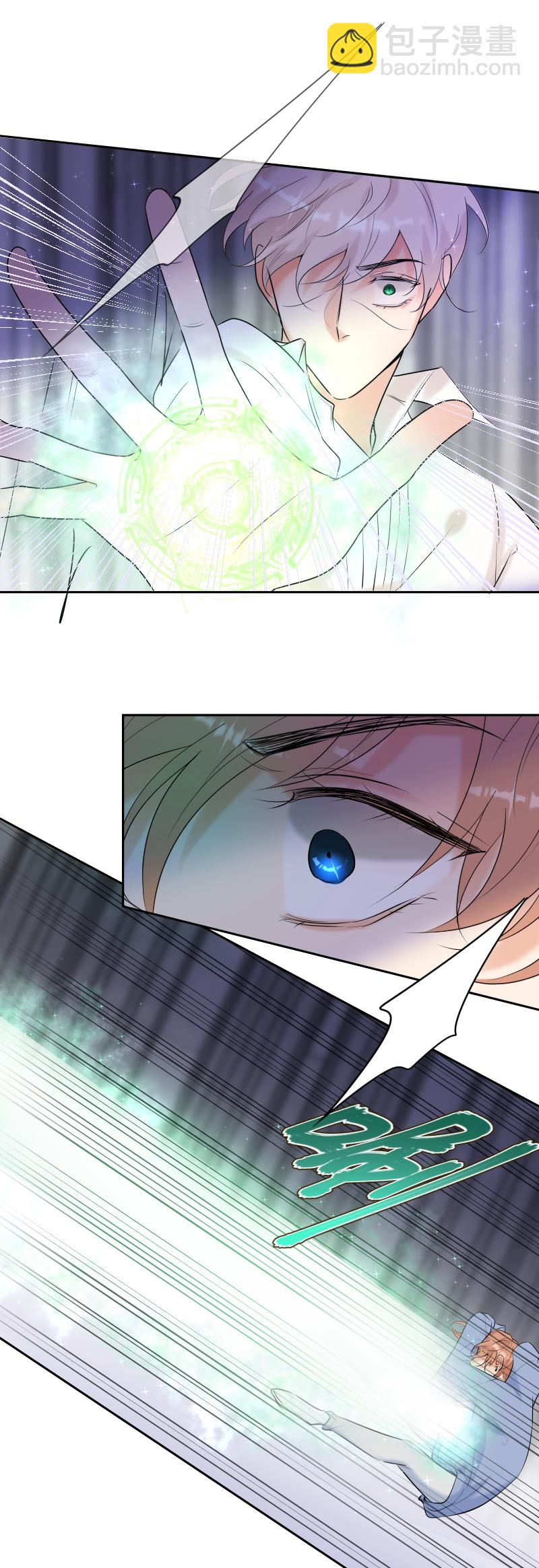 殘響曲 - 第45話 信息的碎片重組 - 7