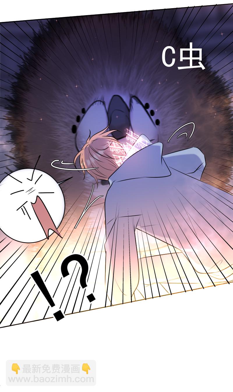 殘響曲 - 第49話 魔考（下）(1/2) - 4