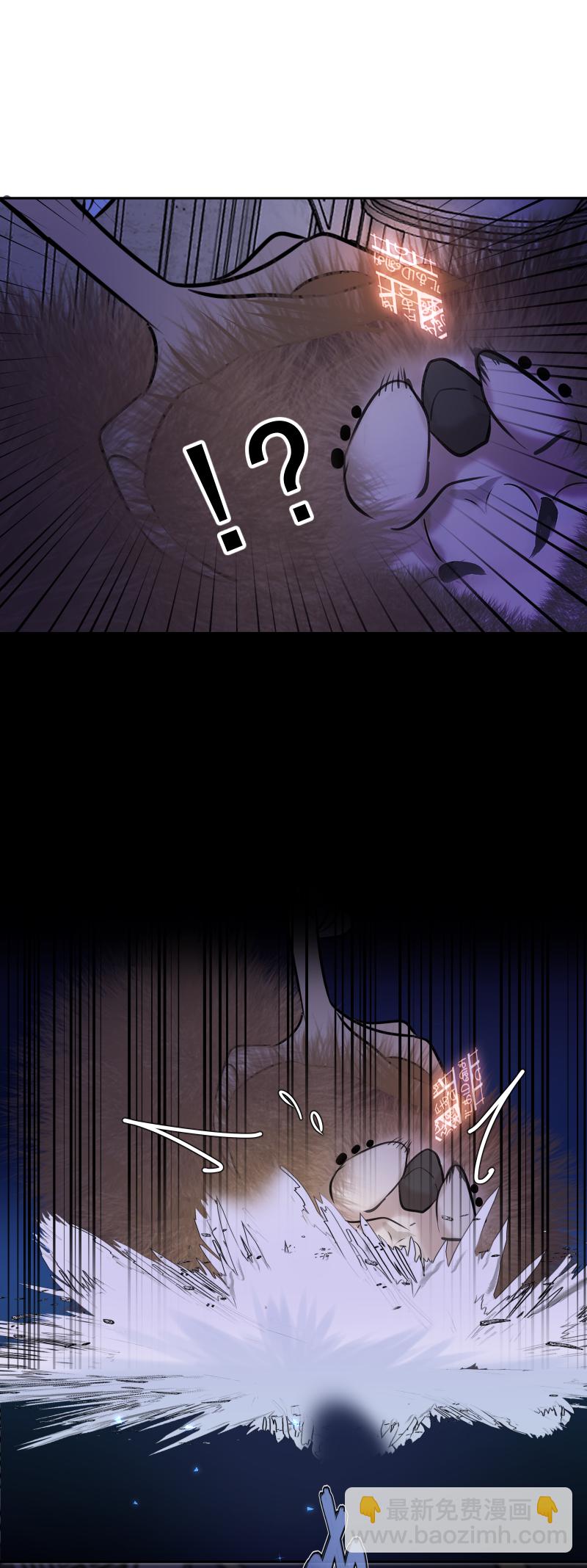 殘響曲 - 第49話 魔考（下）(1/2) - 1