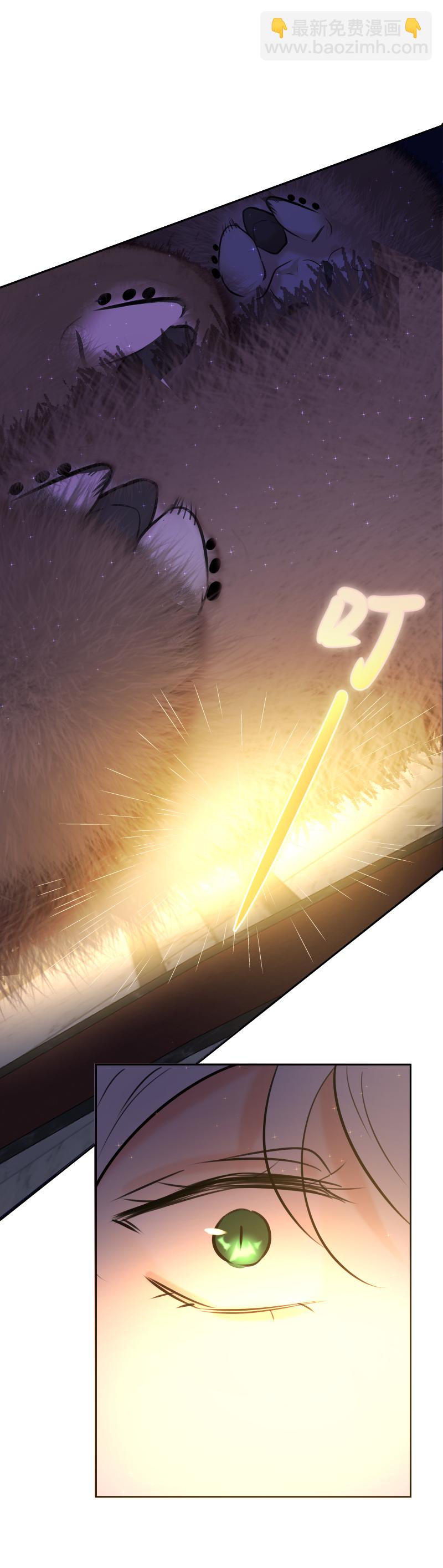 殘響曲 - 第49話 魔考（下）(1/2) - 3