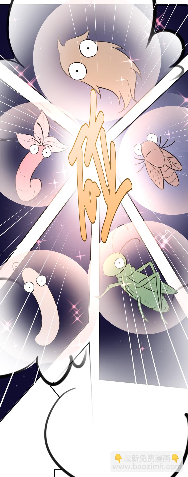 殘響曲 - 第49話 魔考（下）(1/2) - 8