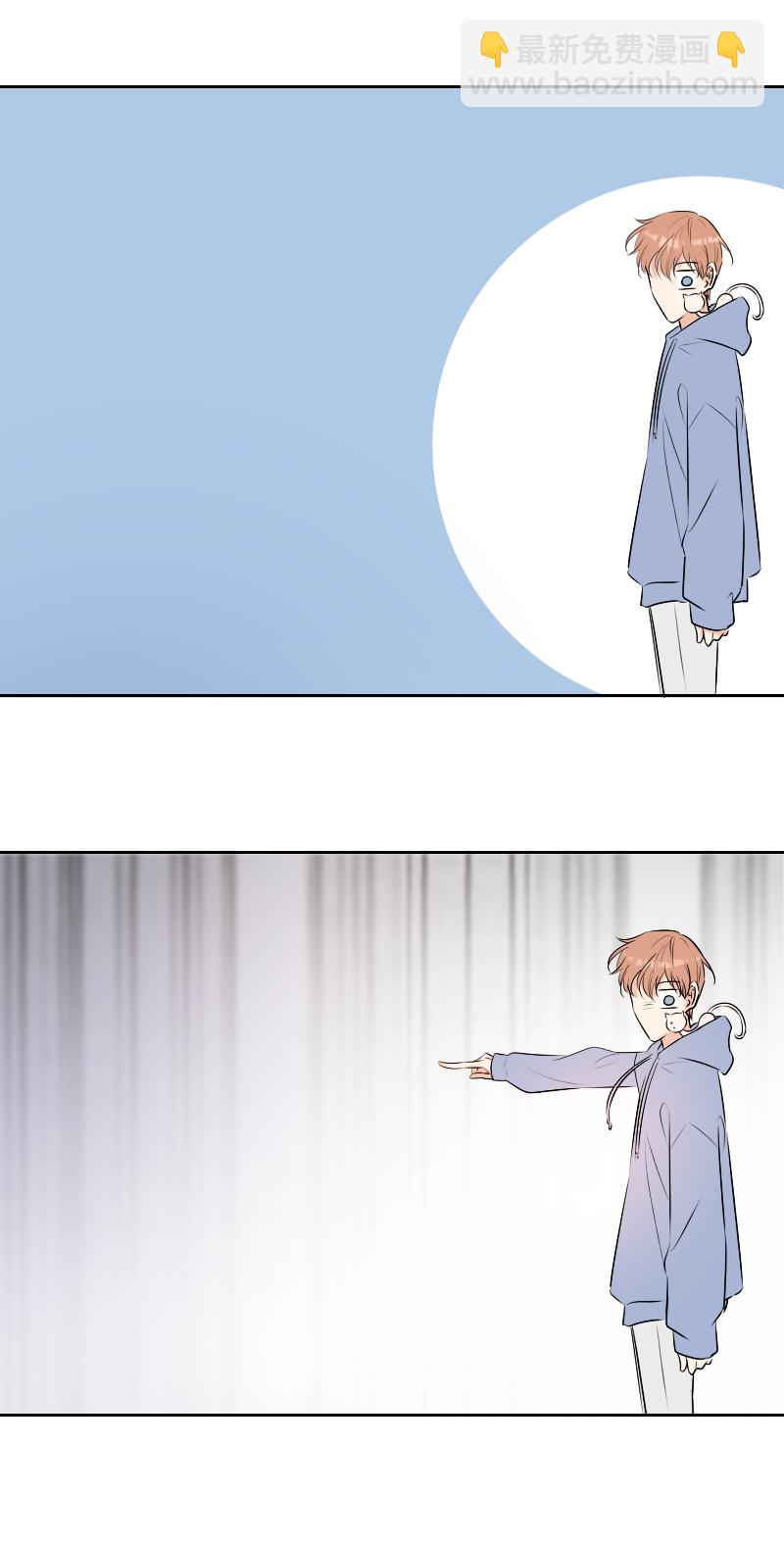 殘響曲 - 第51話 改變 - 5