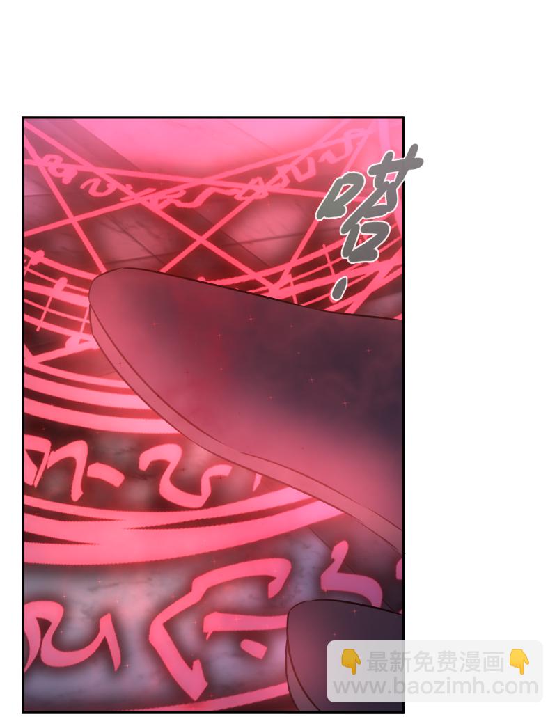 殘響曲 - 第53話 重傷 - 4