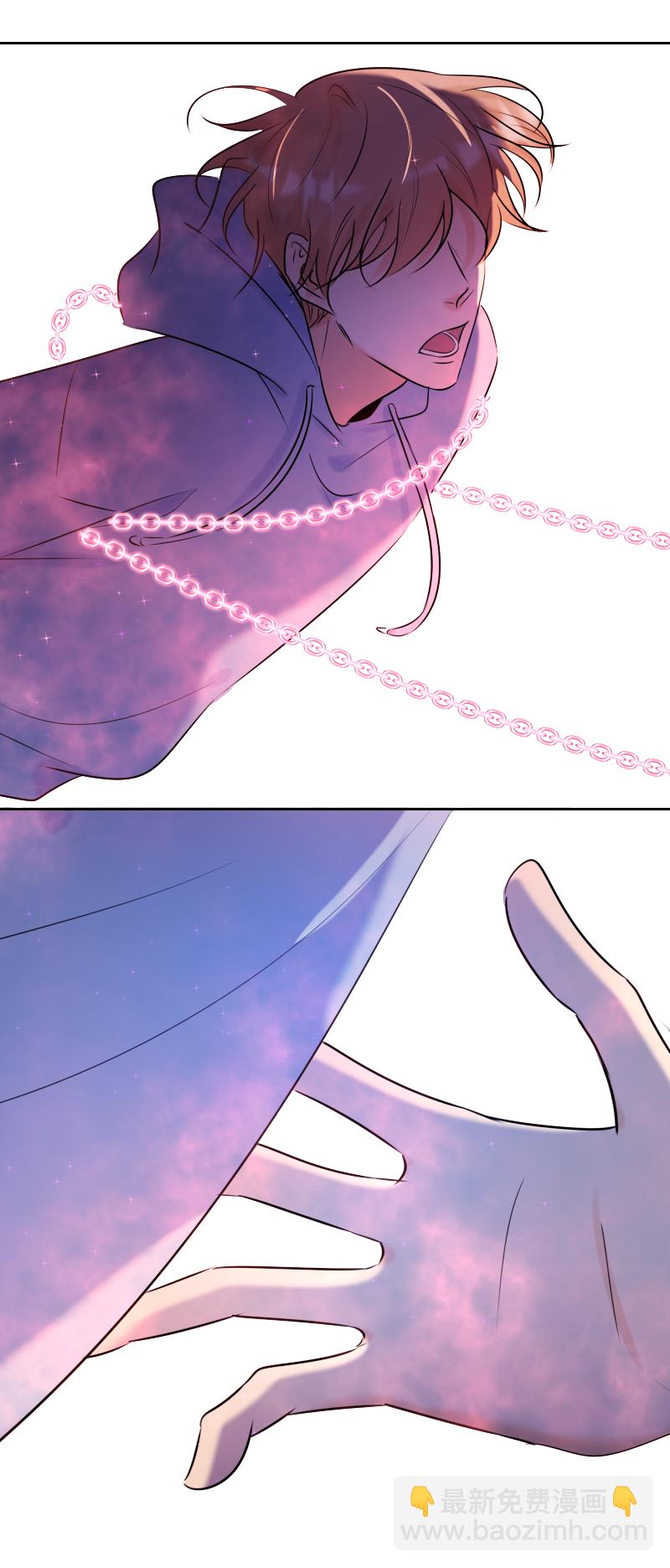 殘響曲 - 第53話 重傷 - 5