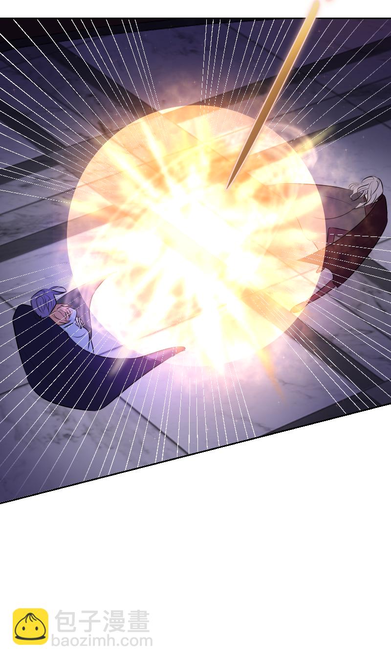 殘響曲 - 第55話 保護 - 7