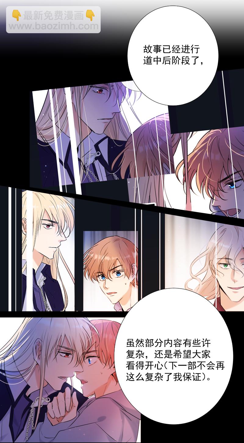 殘響曲 - 請假條小劇場 - 1