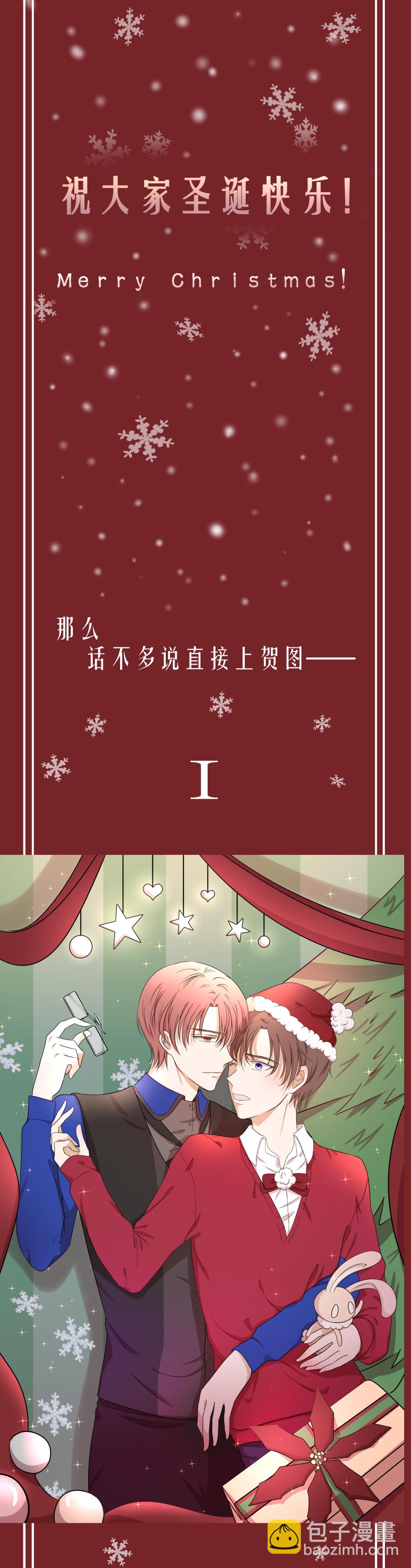 殘響曲 - 第7話 威脅 - 5