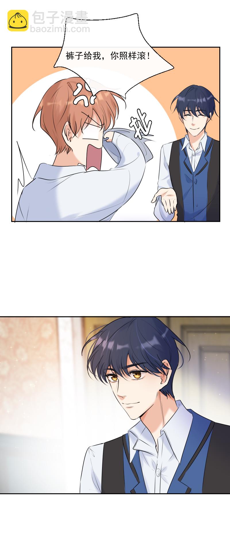 殘響曲 - 第60話 情動與理智 - 2