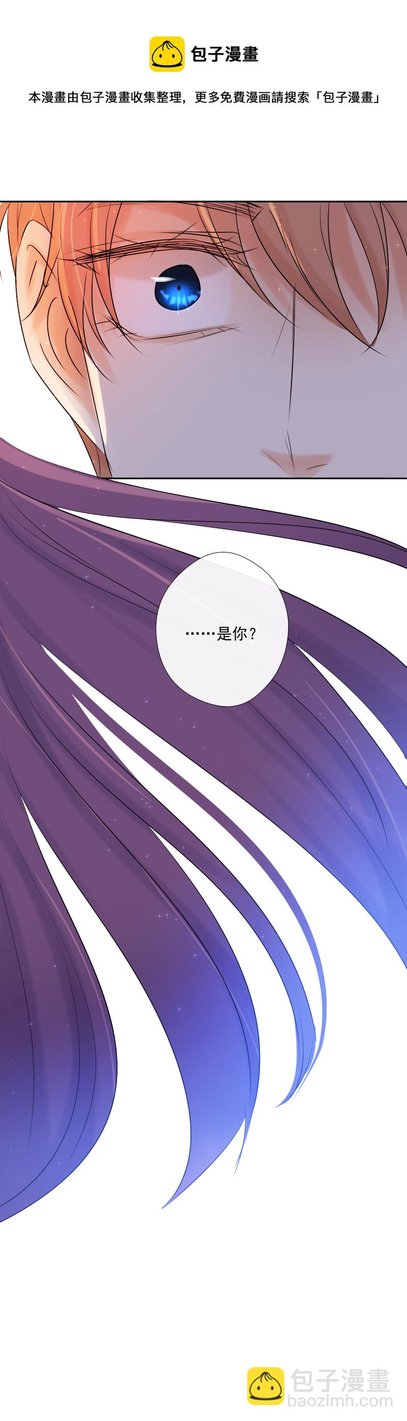 殘響曲 - 第60話 情動與理智 - 1