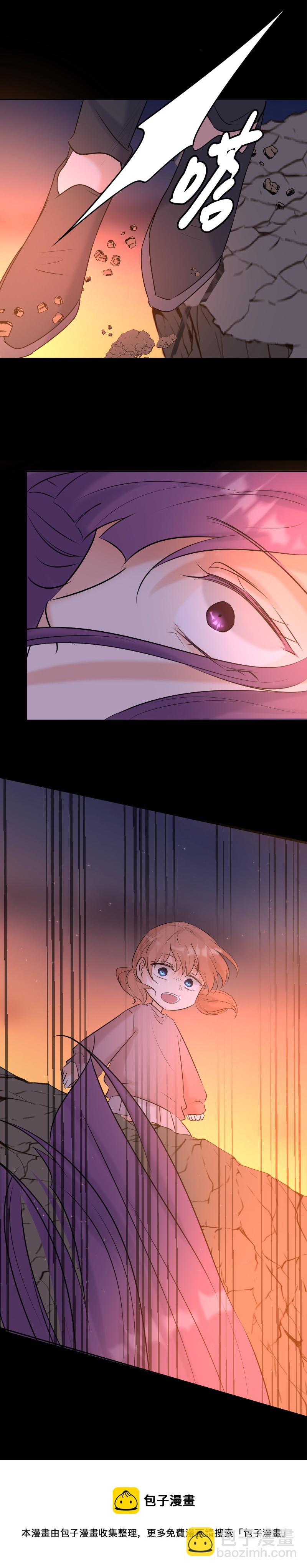 殘響曲 - 第62話 緣分 - 3