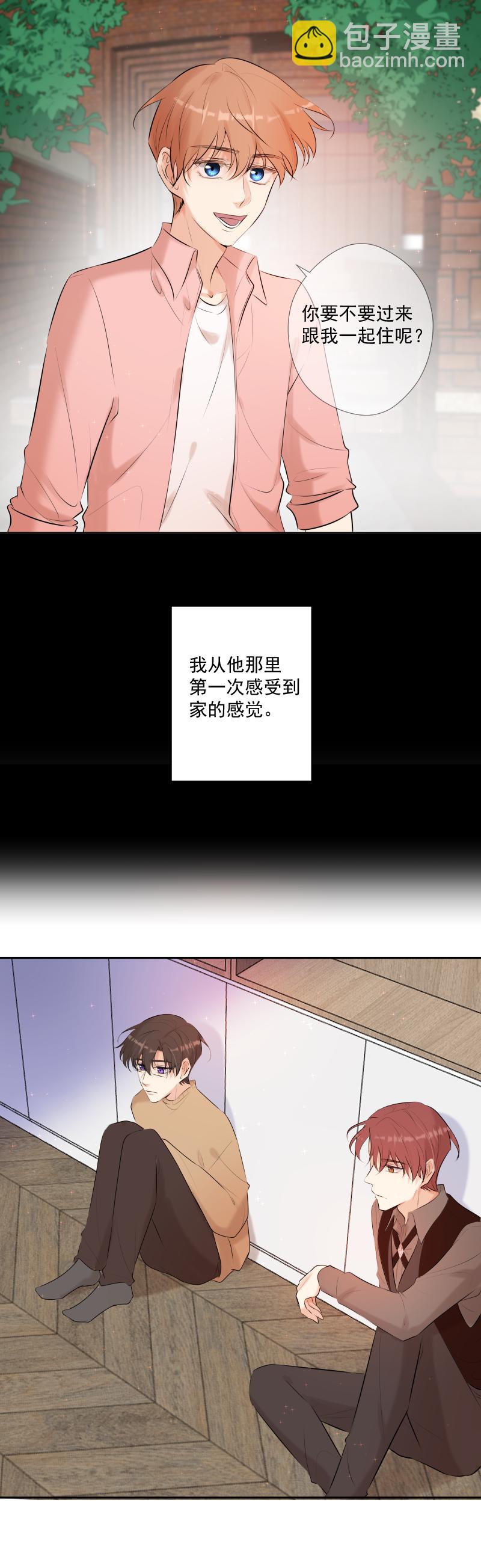 殘響曲 - 第64話 說話 - 2