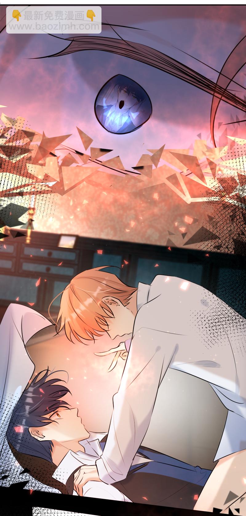 殘響曲 - 第66話 喚醒 - 1