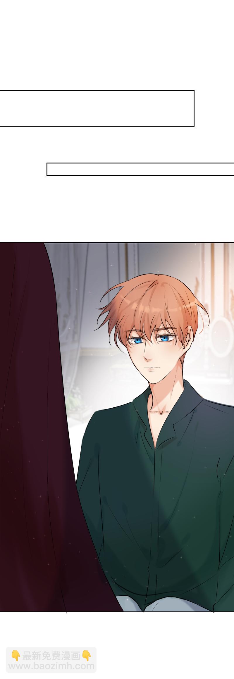 殘響曲 - 第66話 喚醒 - 6