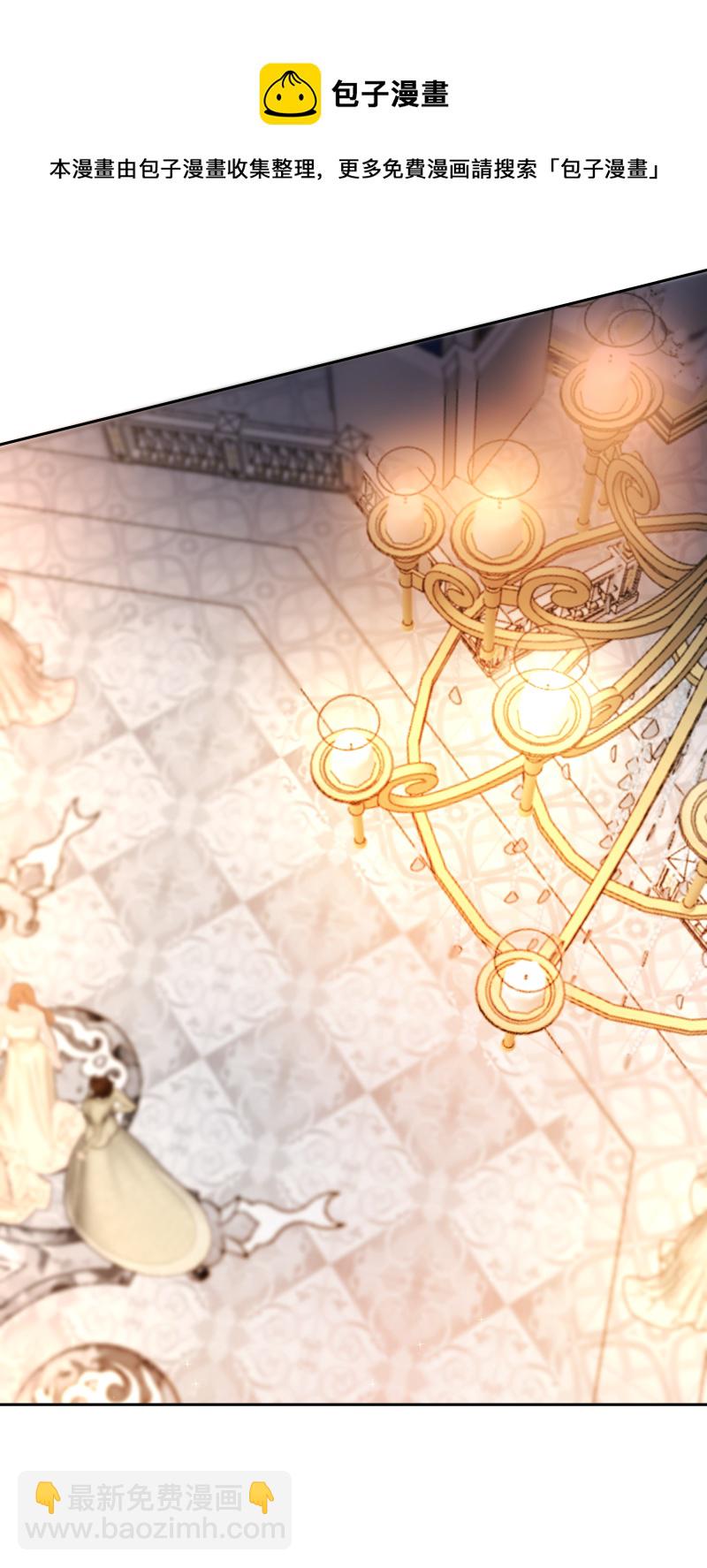 殘響曲 - 第68話 宴會前夕(2/2) - 3