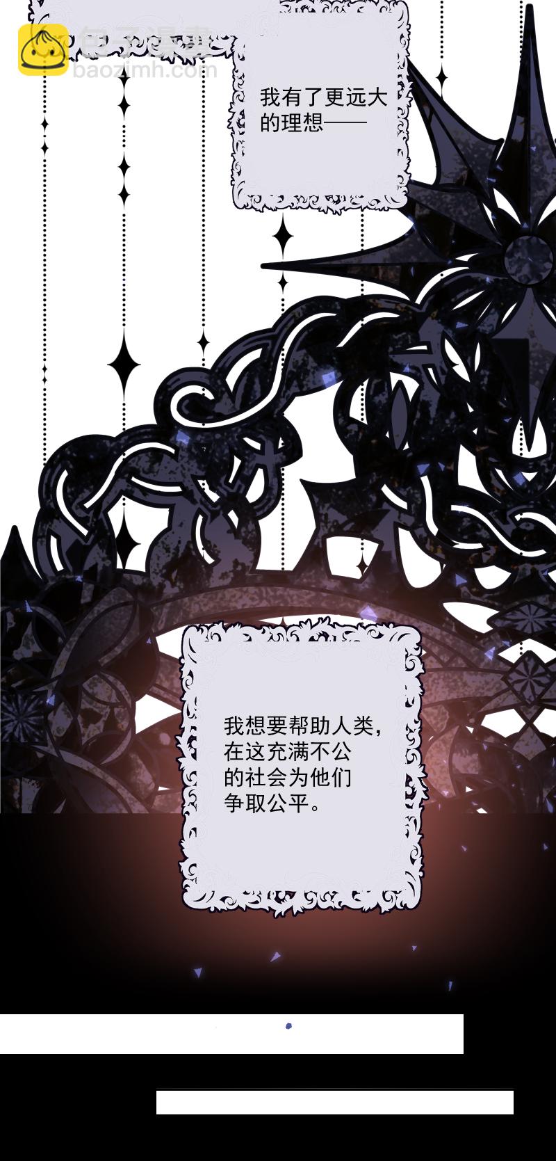 第68话 宴会前夕(1/2)-第69话