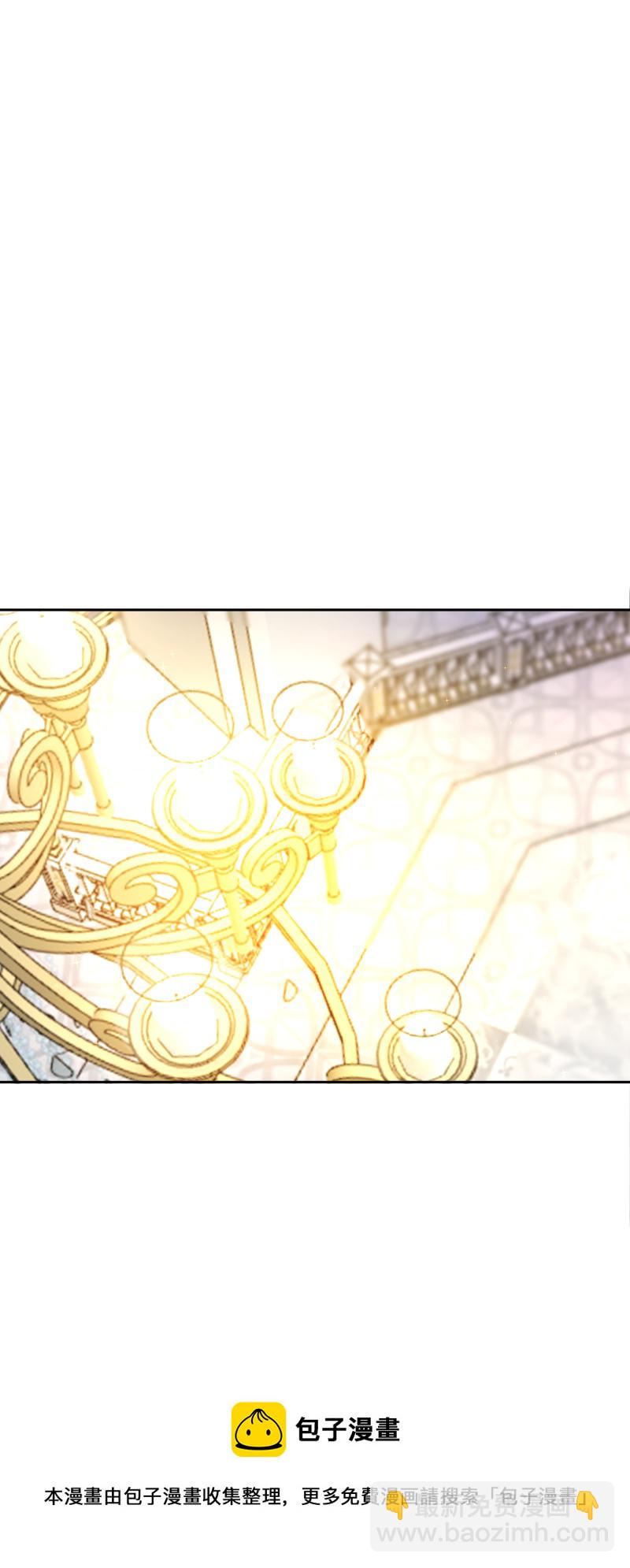 殘響曲 - 第70話 誤解 - 5