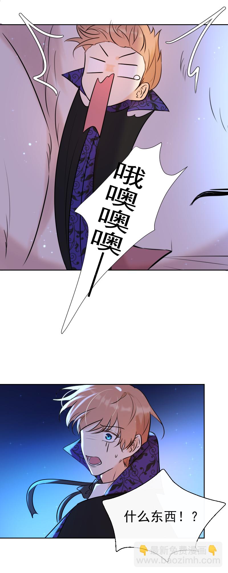 殘響曲 - 第72話 你 - 2